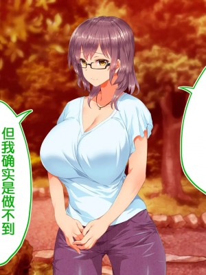 [STUDIOふあん (来鈍)] 陸上部女子は俺の生オナホ!!!校内種付け編PART2 [鬼畜王汉化组]_2020