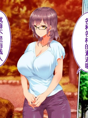 [STUDIOふあん (来鈍)] 陸上部女子は俺の生オナホ!!!校内種付け編PART2 [鬼畜王汉化组]_2021