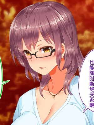 [STUDIOふあん (来鈍)] 陸上部女子は俺の生オナホ!!!校内種付け編PART2 [鬼畜王汉化组]_2022