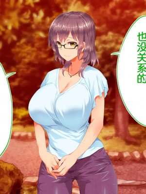 [STUDIOふあん (来鈍)] 陸上部女子は俺の生オナホ!!!校内種付け編PART2 [鬼畜王汉化组]_2026