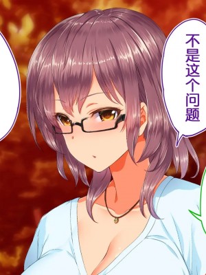 [STUDIOふあん (来鈍)] 陸上部女子は俺の生オナホ!!!校内種付け編PART2 [鬼畜王汉化组]_2029