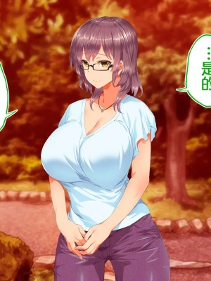 [STUDIOふあん (来鈍)] 陸上部女子は俺の生オナホ!!!校内種付け編PART2 [鬼畜王汉化组]_2031