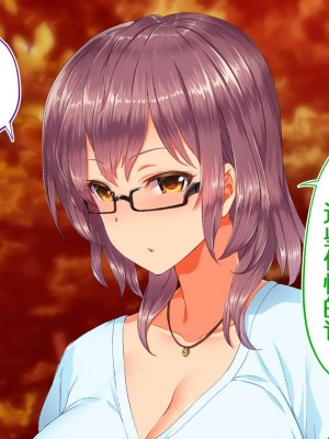 [STUDIOふあん (来鈍)] 陸上部女子は俺の生オナホ!!!校内種付け編PART2 [鬼畜王汉化组]_2034