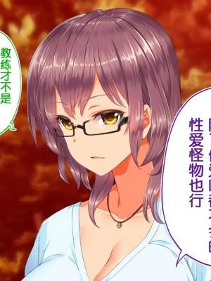 [STUDIOふあん (来鈍)] 陸上部女子は俺の生オナホ!!!校内種付け編PART2 [鬼畜王汉化组]_2036