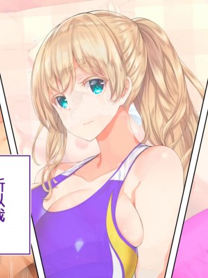 [STUDIOふあん (来鈍)] 陸上部女子は俺の生オナホ!!!校内種付け編PART2 [鬼畜王汉化组]_2073