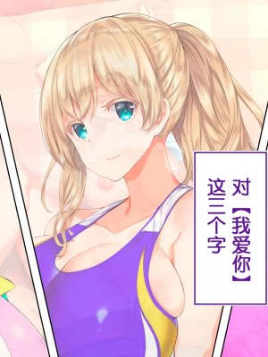 [STUDIOふあん (来鈍)] 陸上部女子は俺の生オナホ!!!校内種付け編PART2 [鬼畜王汉化组]_2074