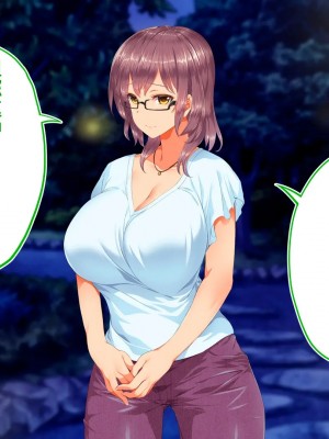 [STUDIOふあん (来鈍)] 陸上部女子は俺の生オナホ!!!校内種付け編PART2 [鬼畜王汉化组]_2080