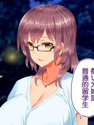 [STUDIOふあん (来鈍)] 陸上部女子は俺の生オナホ!!!校内種付け編PART2 [鬼畜王汉化组]_2084