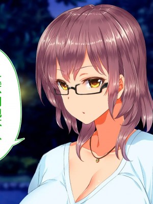 [STUDIOふあん (来鈍)] 陸上部女子は俺の生オナホ!!!校内種付け編PART2 [鬼畜王汉化组]_2091