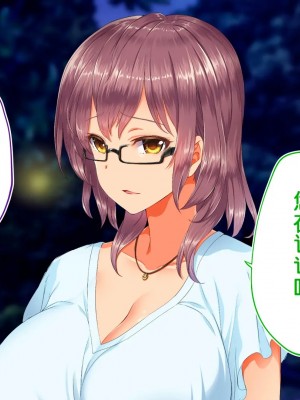 [STUDIOふあん (来鈍)] 陸上部女子は俺の生オナホ!!!校内種付け編PART2 [鬼畜王汉化组]_2094