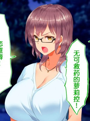 [STUDIOふあん (来鈍)] 陸上部女子は俺の生オナホ!!!校内種付け編PART2 [鬼畜王汉化组]_2097