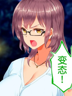 [STUDIOふあん (来鈍)] 陸上部女子は俺の生オナホ!!!校内種付け編PART2 [鬼畜王汉化组]_2098