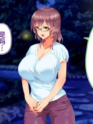 [STUDIOふあん (来鈍)] 陸上部女子は俺の生オナホ!!!校内種付け編PART2 [鬼畜王汉化组]_2099