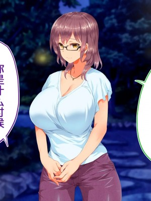 [STUDIOふあん (来鈍)] 陸上部女子は俺の生オナホ!!!校内種付け編PART2 [鬼畜王汉化组]_2100