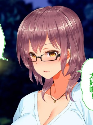 [STUDIOふあん (来鈍)] 陸上部女子は俺の生オナホ!!!校内種付け編PART2 [鬼畜王汉化组]_2101