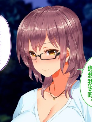 [STUDIOふあん (来鈍)] 陸上部女子は俺の生オナホ!!!校内種付け編PART2 [鬼畜王汉化组]_2102