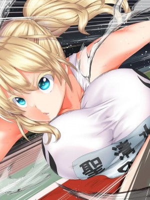 [STUDIOふあん (来鈍)] 陸上部女子は俺の生オナホ!!!校内種付け編PART2 [鬼畜王汉化组]_2111