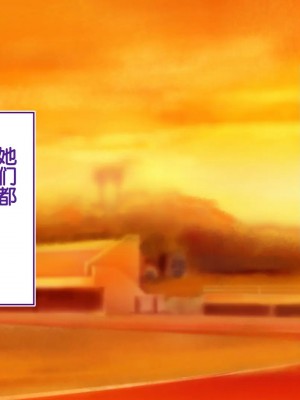 [STUDIOふあん (来鈍)] 陸上部女子は俺の生オナホ!!!校内種付け編PART2 [鬼畜王汉化组]_2116