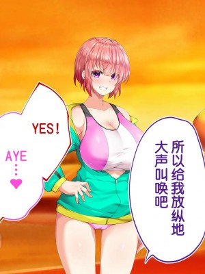 [STUDIOふあん (来鈍)] 陸上部女子は俺の生オナホ!!!校内種付け編PART2 [鬼畜王汉化组]_2125