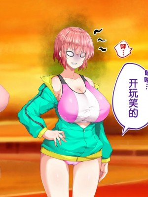 [STUDIOふあん (来鈍)] 陸上部女子は俺の生オナホ!!!校内種付け編PART2 [鬼畜王汉化组]_2128