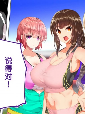 [STUDIOふあん (来鈍)] 陸上部女子は俺の生オナホ!!!校内種付け編PART2 [鬼畜王汉化组]_2210