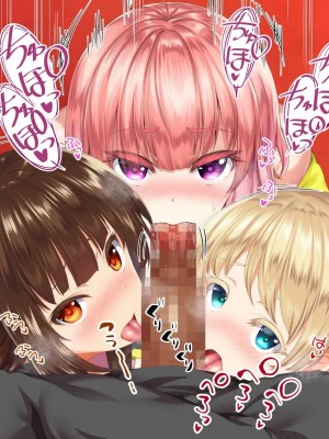 [STUDIOふあん (来鈍)] 陸上部女子は俺の生オナホ!!!校内種付け編PART2 [鬼畜王汉化组]_2214