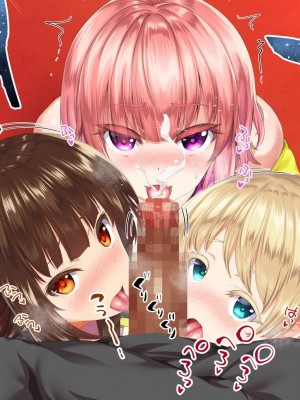 [STUDIOふあん (来鈍)] 陸上部女子は俺の生オナホ!!!校内種付け編PART2 [鬼畜王汉化组]_2215