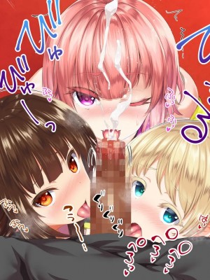 [STUDIOふあん (来鈍)] 陸上部女子は俺の生オナホ!!!校内種付け編PART2 [鬼畜王汉化组]_2216