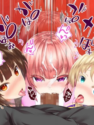 [STUDIOふあん (来鈍)] 陸上部女子は俺の生オナホ!!!校内種付け編PART2 [鬼畜王汉化组]_2219