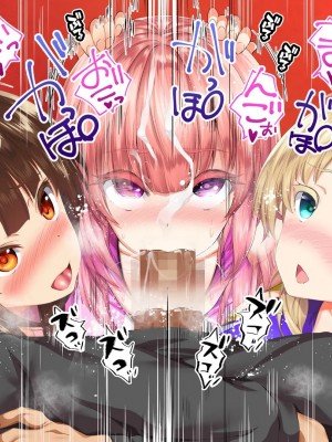 [STUDIOふあん (来鈍)] 陸上部女子は俺の生オナホ!!!校内種付け編PART2 [鬼畜王汉化组]_2228