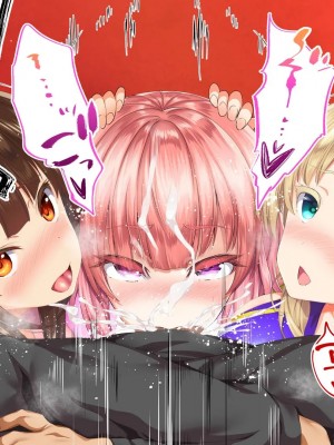 [STUDIOふあん (来鈍)] 陸上部女子は俺の生オナホ!!!校内種付け編PART2 [鬼畜王汉化组]_2230