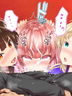 [STUDIOふあん (来鈍)] 陸上部女子は俺の生オナホ!!!校内種付け編PART2 [鬼畜王汉化组]_2231