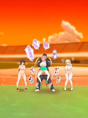 [STUDIOふあん (来鈍)] 陸上部女子は俺の生オナホ!!!校内種付け編PART2 [鬼畜王汉化组]_2278
