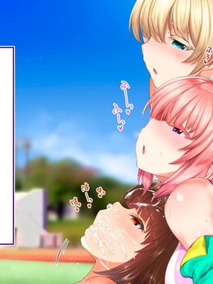 [STUDIOふあん (来鈍)] 陸上部女子は俺の生オナホ!!!校内種付け編PART2 [鬼畜王汉化组]_2322