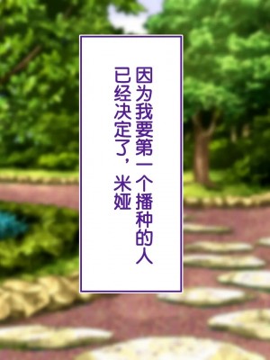 [STUDIOふあん (来鈍)] 陸上部女子は俺の生オナホ!!!校内種付け編PART2 [鬼畜王汉化组]_2365