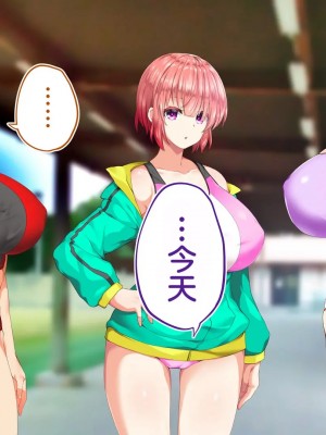 [STUDIOふあん (来鈍)] 陸上部女子は俺の生オナホ!!!校内種付け編PART2 [鬼畜王汉化组]_2372