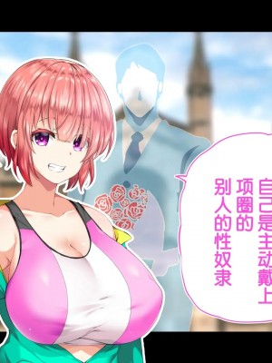 [STUDIOふあん (来鈍)] 陸上部女子は俺の生オナホ!!!校内種付け編PART2 [鬼畜王汉化组]_2418