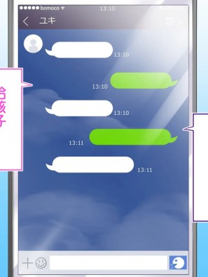 [STUDIOふあん (来鈍)] 陸上部女子は俺の生オナホ!!!校内種付け編PART2 [鬼畜王汉化组]_2588