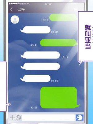 [STUDIOふあん (来鈍)] 陸上部女子は俺の生オナホ!!!校内種付け編PART2 [鬼畜王汉化组]_2589