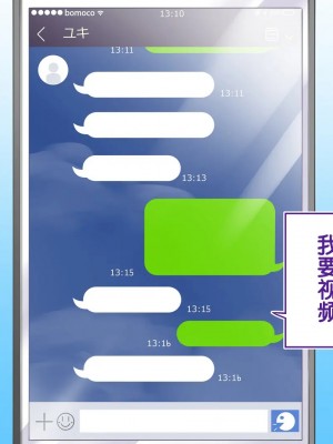 [STUDIOふあん (来鈍)] 陸上部女子は俺の生オナホ!!!校内種付け編PART2 [鬼畜王汉化组]_2592