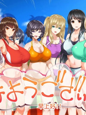 [STUDIOふあん (来鈍)] 陸上部女子は俺の生オナホ!!!校内種付け編PART2 [鬼畜王汉化组]_2596