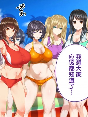 [STUDIOふあん (来鈍)] 陸上部女子は俺の生オナホ!!!校内種付け編PART2 [鬼畜王汉化组]_2597