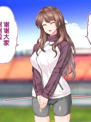 [STUDIOふあん (来鈍)] 陸上部女子は俺の生オナホ!!!校内種付け編PART2 [鬼畜王汉化组]_2605