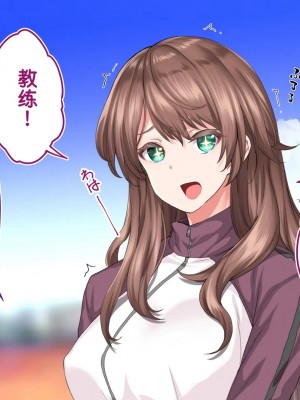 [STUDIOふあん (来鈍)] 陸上部女子は俺の生オナホ!!!校内種付け編PART2 [鬼畜王汉化组]_2608