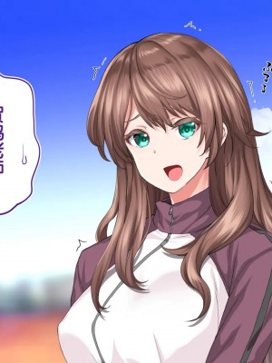 [STUDIOふあん (来鈍)] 陸上部女子は俺の生オナホ!!!校内種付け編PART2 [鬼畜王汉化组]_2609