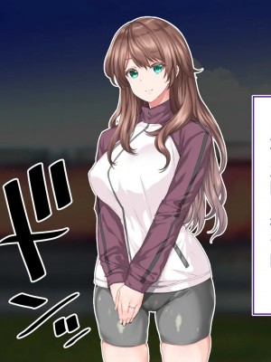 [STUDIOふあん (来鈍)] 陸上部女子は俺の生オナホ!!!校内種付け編PART2 [鬼畜王汉化组]_2611