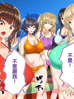 [STUDIOふあん (来鈍)] 陸上部女子は俺の生オナホ!!!校内種付け編PART2 [鬼畜王汉化组]_2616