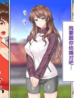 [STUDIOふあん (来鈍)] 陸上部女子は俺の生オナホ!!!校内種付け編PART2 [鬼畜王汉化组]_2618