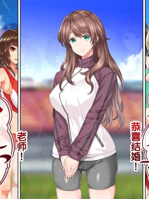 [STUDIOふあん (来鈍)] 陸上部女子は俺の生オナホ!!!校内種付け編PART2 [鬼畜王汉化组]_2628