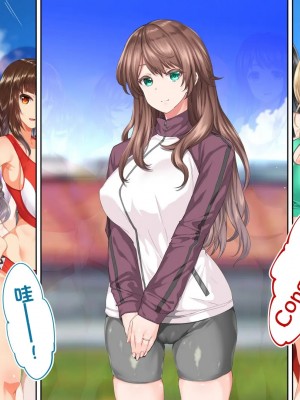 [STUDIOふあん (来鈍)] 陸上部女子は俺の生オナホ!!!校内種付け編PART2 [鬼畜王汉化组]_2629